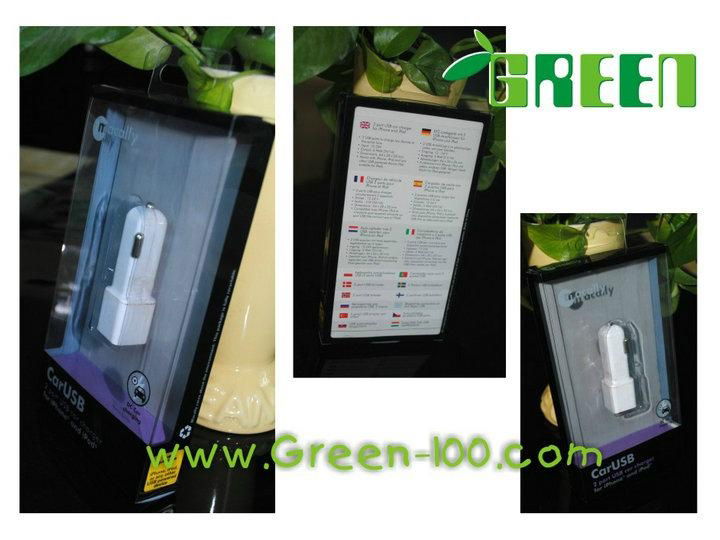 Offset printing packaging box with inner tray for electronic accessories