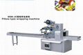  packaging machine