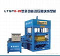Semi LTQT8-20Automatic block making machine 1