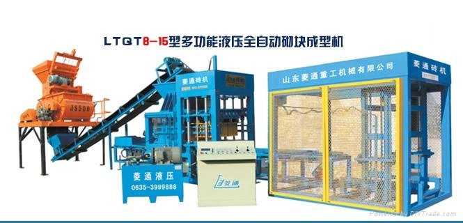 Fully LTQT 8-15 block making machinery line