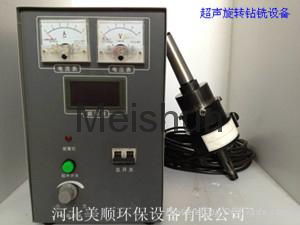 Rotary ultrasonic drilling device 3