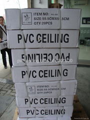 pvc ceiling tiles