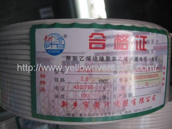 PVC Insulated Flame Retardant Electric Wire (White)