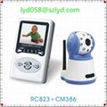 2012 professional security system for baby monitor 1