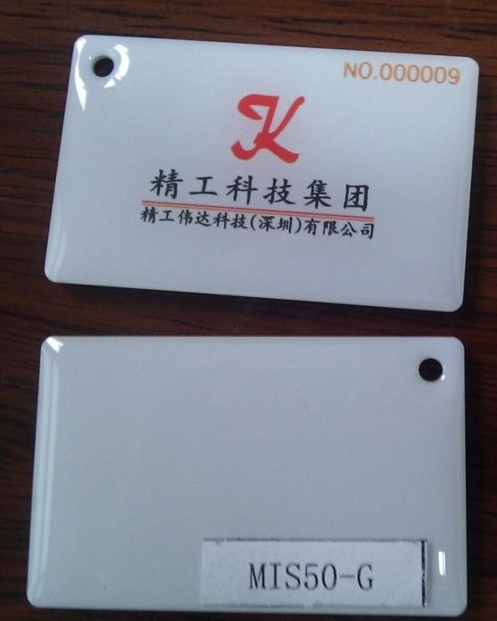 RFID Key Tag With Waterproof, Dustproof, and Anti-Knock Features, U 3