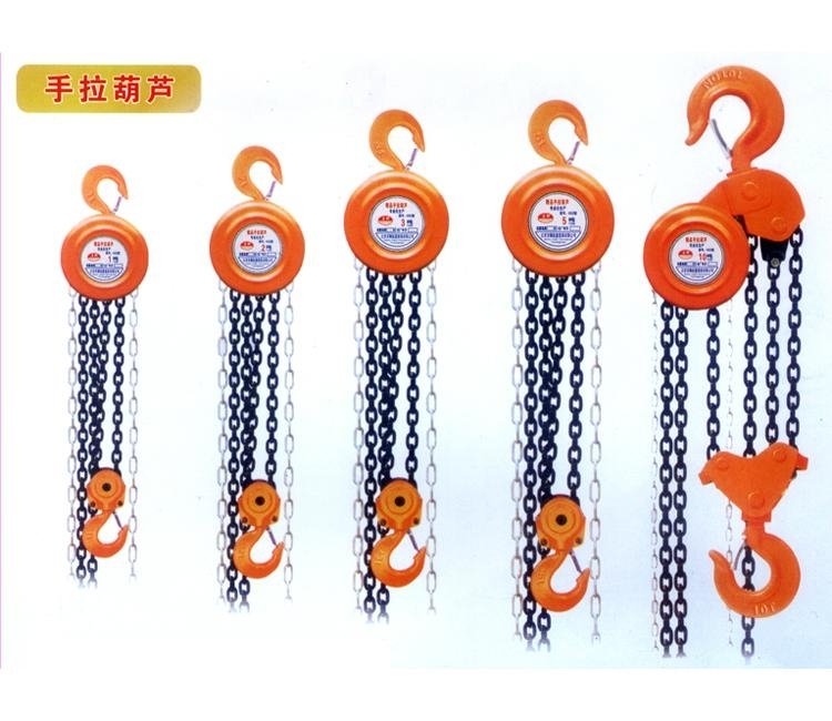 Type HSZ Chain hoists 2