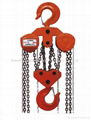 Type HSZ-V Chain block