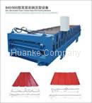 Double Layer Roof & Wall Panel Roll Forming Machine 2