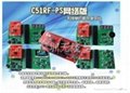 CC1110 / CC2510 wireless microcontroller development system