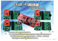 CC1110/CC2510無線單片機開發系統