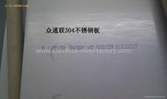 304 stainless steel sheets