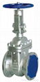 Cast Steel Gate Valve 1