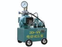 2D-SY高压电动试压泵 