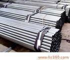 Stainless steel seamless steel tube