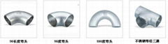 Stainless steel pipe 