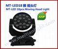 New MT-NO.17 18pcs LED Moving Head Light