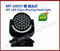 MT-NO.21 37pcs LED Moving Head Light