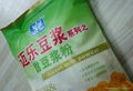 Merrell soy flour is more pure incense bags of milk powder