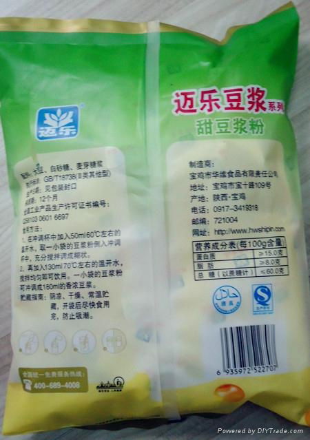 Merrell soy flour is more pure incense bags of milk powder 3