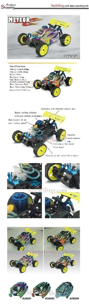 2.4G HSP 1/8th Sacle Brushless Version Electric Powered Off Road Truck 4