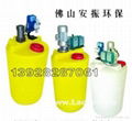 Supply dosing integration automatic dosing pump dosing device 1