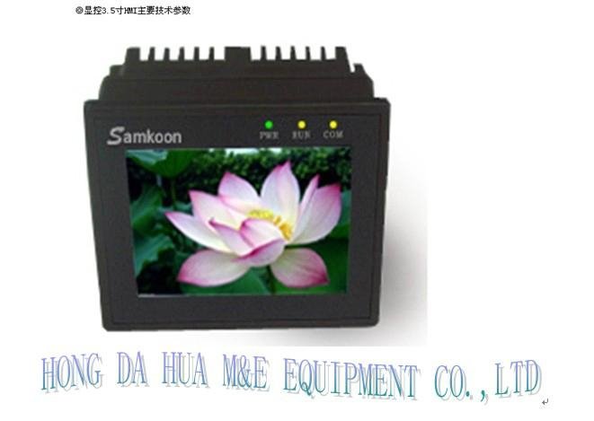3.5-inch touch screen Shenzhen Samkoon