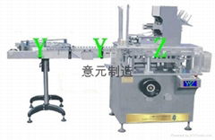 全自動瓶裝裝盒機