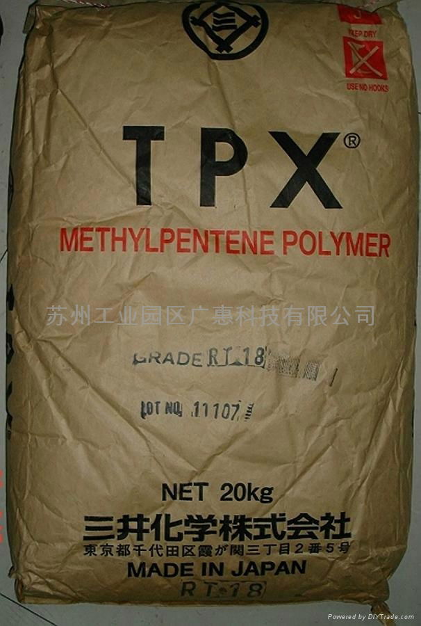 TPX磨砂离型膜 2