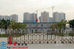 深圳市中聖組合房技術開發有發限公司