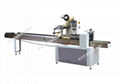 Automactic Packaging Machine 2