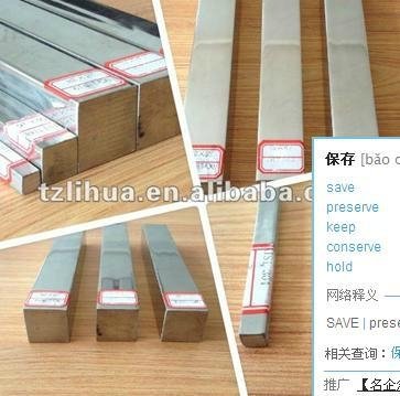 stainless steel square bar 3