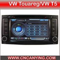 Special For Volkswagen Touareg/VW T5 (CY-8942)