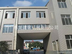 無錫市惠龍建築機械有限公司