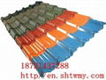 Color steel glazed tiles 1