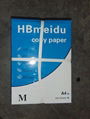 HBmeidu a4 copy paper 80gr