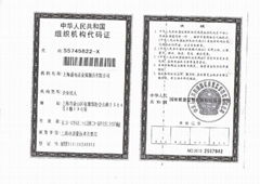 上海盛而昌金屬制品有限公司