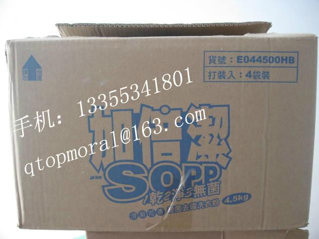 OEM brand detergent 4