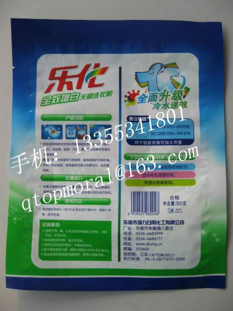 high efficiency detergent 5