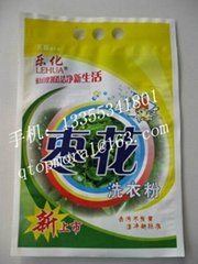 bulk detergent powder
