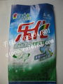 bulk detergent powder 3