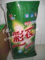 bulk detergent powder 5