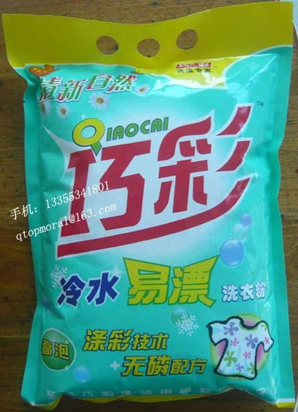 Household chemical cleaning powder