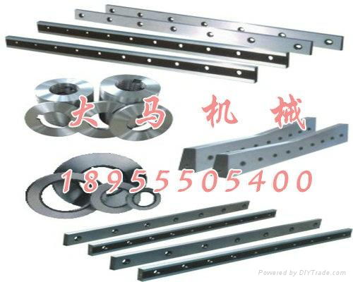 Shear Blades/ Cutting Tools/Shearing Machine Blade