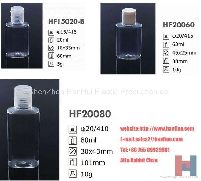 60ml/2oz pet hotel bottle for body lotion 2