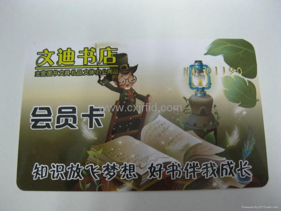 Membership card 4