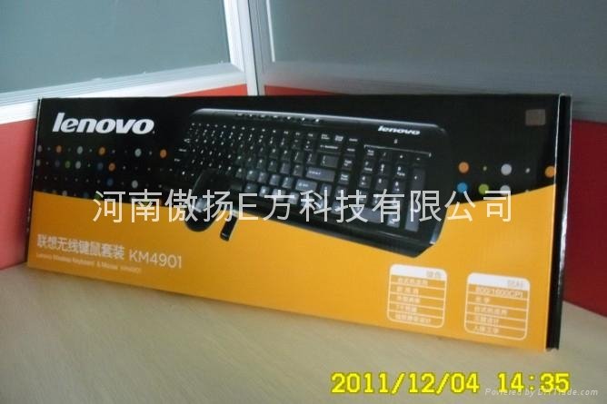聯想無線鍵盤鼠標套裝KM4901A