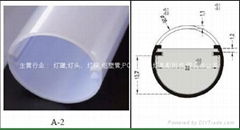 led日光燈外殼雙色管