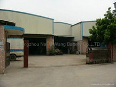 Guangzhou Nai Li Wang Battery Co.,LTD