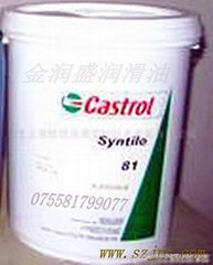 嘉實多防鏽液Castrol S