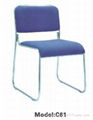 conference chair